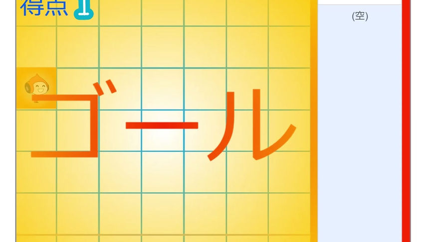 PICOのプログラミング